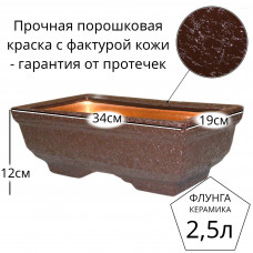 Горшок для бонсай керамический Флунга Бонсайница №2 прямоугольный коричневый винил мятый шелк без поддона и дренажного отверстия