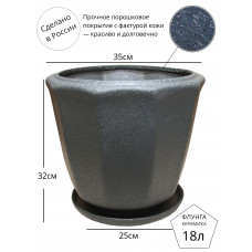 Горшок для цветов керамический с поддоном Флунга К №4 темно-серый мятый шелк винил кожа большой напольный для пальмы, драцены, фикуса, дерева