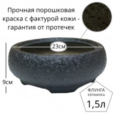 Горшок для бонсай керамический Флунга Бонсайница круглый черный винил кожа мятый шелк без поддона и дренажного отверстия