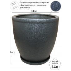 Горшок для цветов керамический с поддоном Кедр №3 Флунга темно-серый винил кожа мятый шелк 14л большой напольный фикуса, драцены, дерева, пальмы