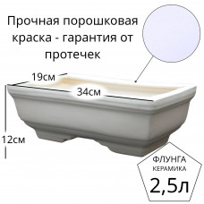 Горшок для бонсай керамический Флунга Бонсайница №2 прямоугольный белый матовый муар без поддона и дренажного отверстия