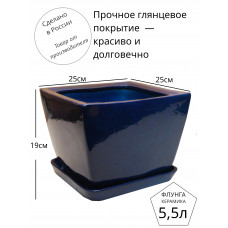 Горшок для цветов керамический с поддоном Флунга П№2 глянец квадратный синий