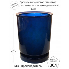 Горшок для цветов керамический с поддоном Вазон №4 Флунга синий глянец 30л большой напольный высокий для пальмы, драцены, фикуса, дерева