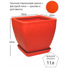 Горшок для цветов керамический с поддоном Флунга П№3 красный винил мятый шелк квадратный большой напольный фикуса, драцены, дерева, пальмы