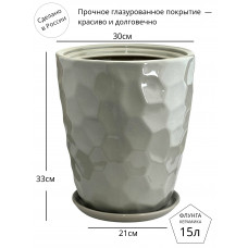Горшок для цветов керамический с поддоном Рельеф конус d29см 15л фраппе (355) большой напольный для большого крупномерного растения пальмы, фикуса, драцены, дерева