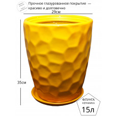 Горшок для цветов керамический с поддоном Флунга глянец Рельеф конус d29см 15л желтый золотой большой напольный для большого растения пальмы, фикуса, драцены, дерева