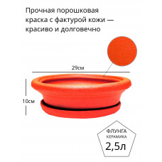Горшок для бонсая керамический Бонсайница №5 с поддоном красный мятый шелк винил кожа кактусник фиалочница