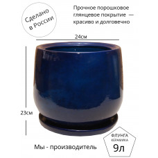 Горшок для цветов керамический с поддоном Флунга Т№1 синий глянец большой напольный для фикуса, драцены, дерева, пальмы