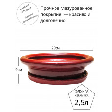 Горшок для бонсая керамический Флунга Бонсайница №5 глянец с поддоном красный кактусник фиалочница