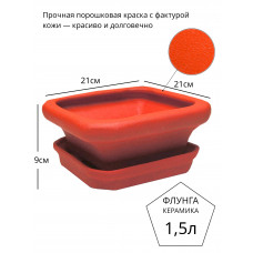 Горшок для бонсай керамика Флунга Бонсайница Квадратный с поддоном красный мятый шелк винил кожа
