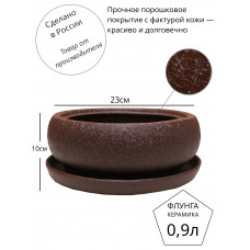 Горшок для бонсай керамический Флунга Бонсайница круглый с поддоном коричневый шоколадный винил мятый шелк кожа
