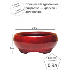 Горшок для бонсай керамический Флунга Бонсайница круглый глянец красный без поддона и дренажного отверстия