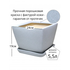 Горшок для цветов керамический с поддоном Флунга П№2 квадратный серый мятый шелк винил кожа