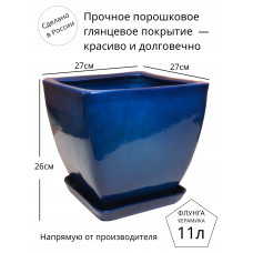 Горшок для цветов керамический с поддоном Флунга П№3 глянец синий квадратный большой напольный фикуса, драцены, дерева, пальмы