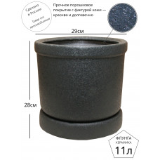 Горшок для цветов керамический с поддоном большой напольный Флунга Ц№4 цилиндр темно-серый мятый шелк винил кожа 11л для пальмы, драцены, фикуса, дерева
